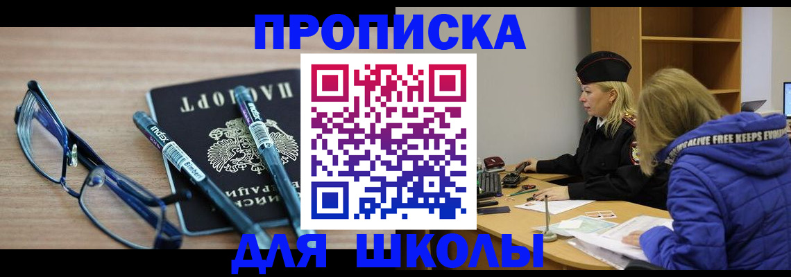 временная регистрация госуслуги в Октябрьском